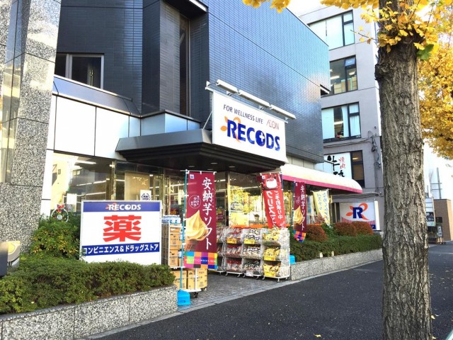 成宗マンション 周辺環境