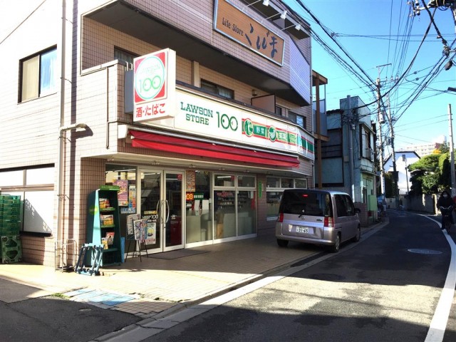 成宗マンション 周辺環境