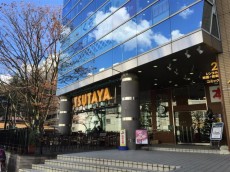 玉川サンケイハウス　周辺環境