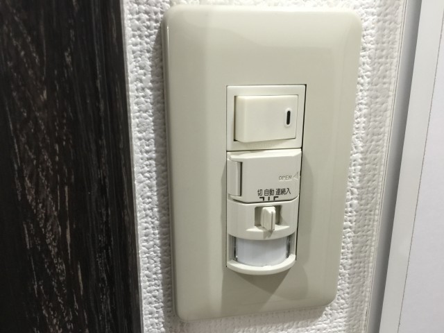 秀和奥沢レジデンス　人感センサー