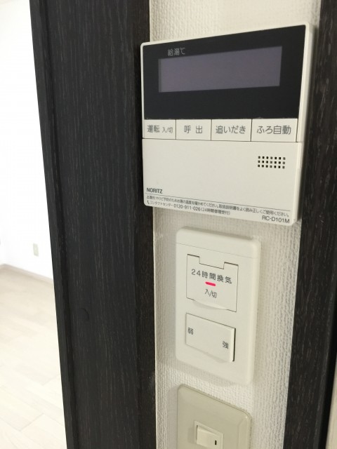 秀和奥沢レジデンス　スイッチ