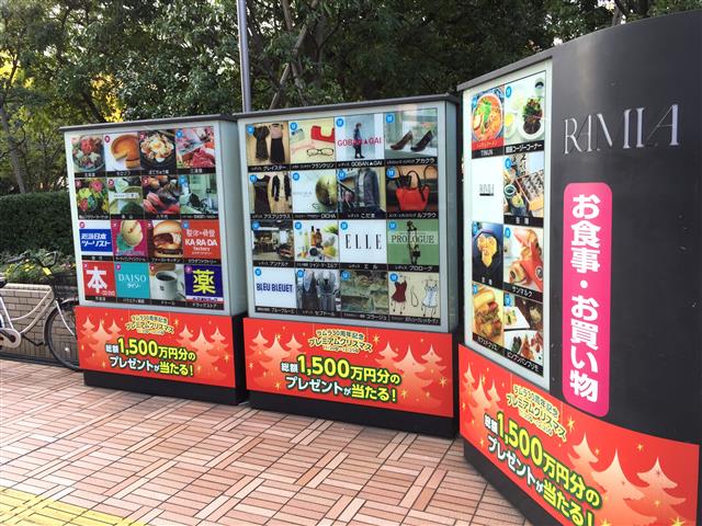 ハイネス小石川　周辺環境