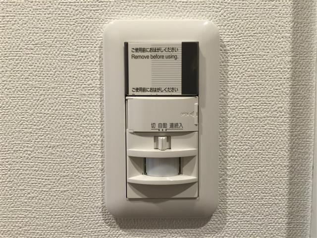中野ハイネスコーポ　人感センサー