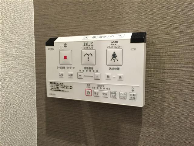 中野ハイネスコーポ　トイレ