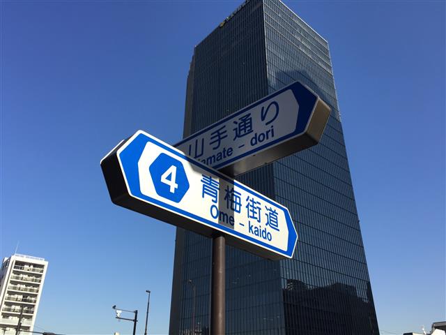 中野坂上マンション　周辺環境