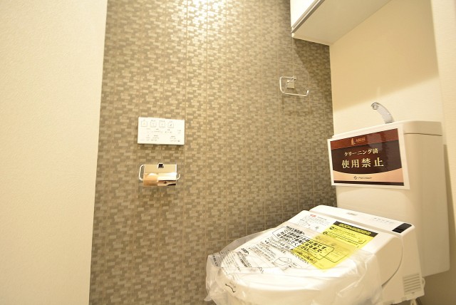 シャルム成城 トイレ