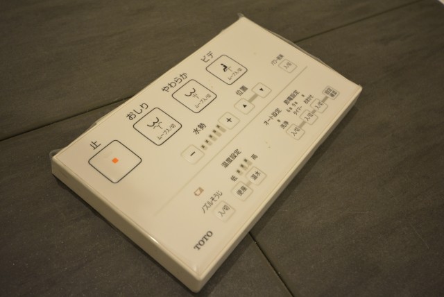 クレール三田 トイレ