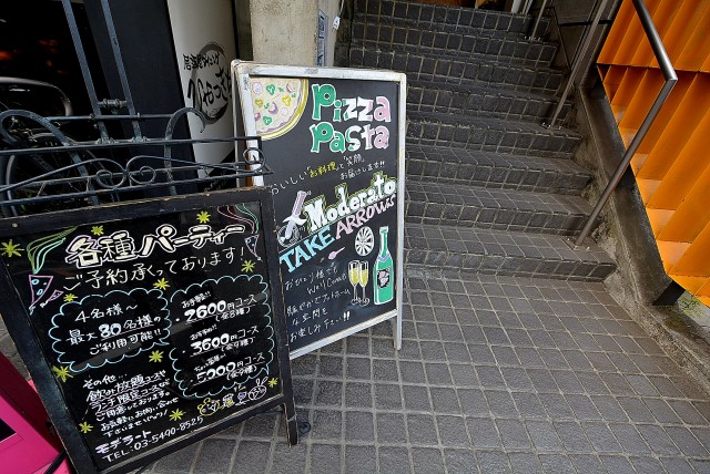 シャルム成城 周辺環