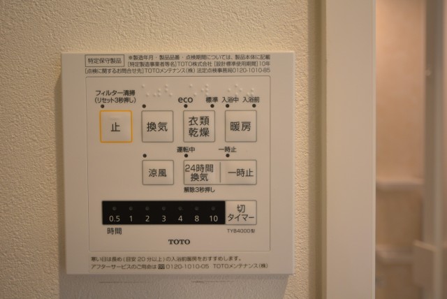 クレール三田 浴室