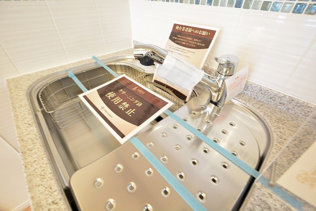 シャルム成城 LDK