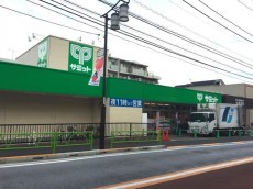 玉川サンケイハウス　周辺環境