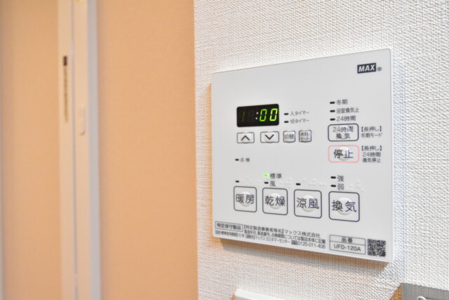 コスモ二子玉川 浴室