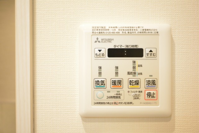 中野方南町グランドハイツ 浴室