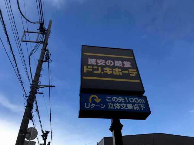 ライオンズマンション上北沢502号室 八幡山駅周辺 (16)