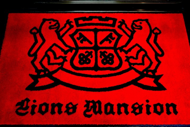 ライオンズマンション上北沢502号室　エントランス (4)