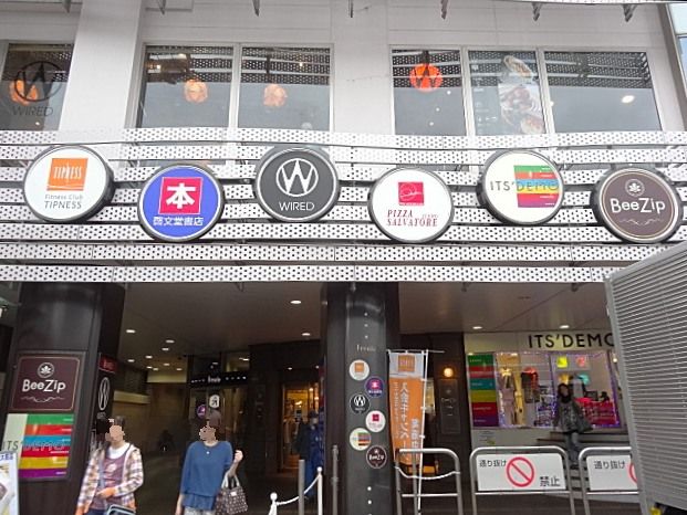 明大前フラワーマンション　フレンテ明大前