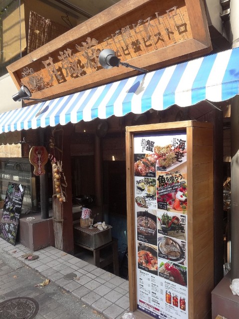 シャンボール南品川　青物横丁商店街