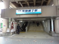 マイキャッスル大井町Ⅱ　青物横丁駅