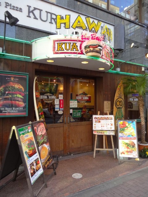 ダイアパレス西五反田　五反田の飲食店