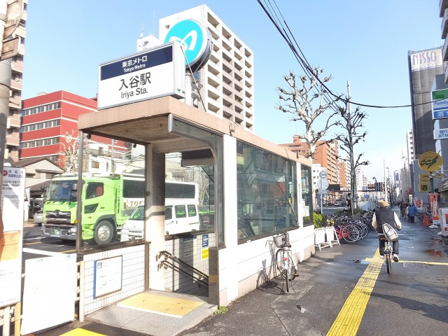 上野ロイヤルハイツ　入谷駅