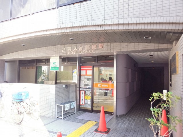 上野ロイヤルハイツ　郵便局