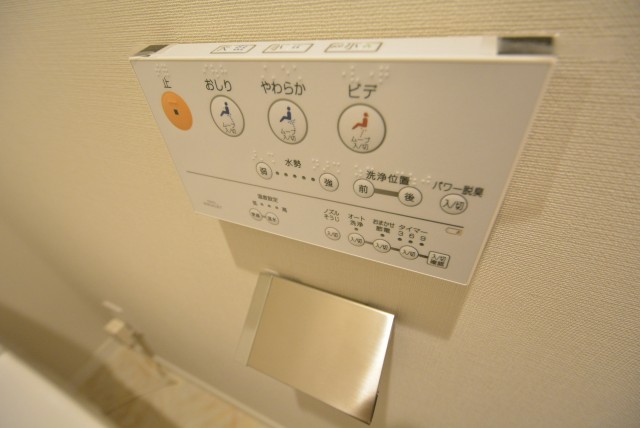 日興パレス南麻布第2　トイレボタン
