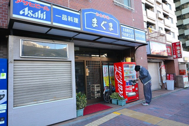 日興パレス大森　1階店舗