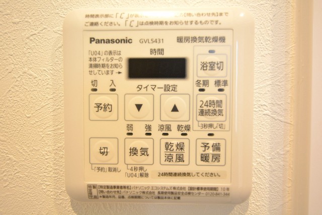 世田谷三宿サンハイツ　浴室換気乾燥機