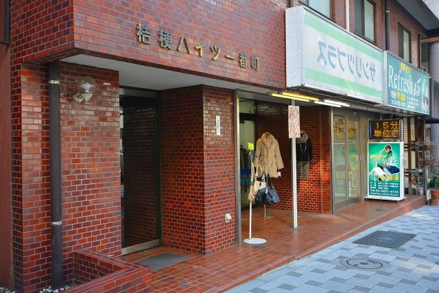 桔梗ハイツ一番町　エントランス