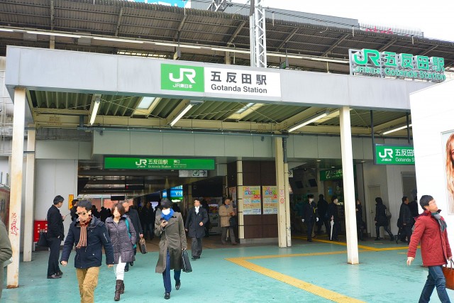 シャトレー五反田　五反田駅