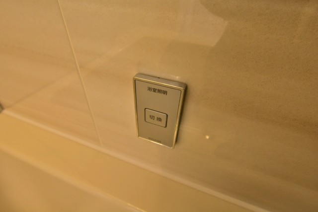 ライオンズマンション弦巻　バスルーム