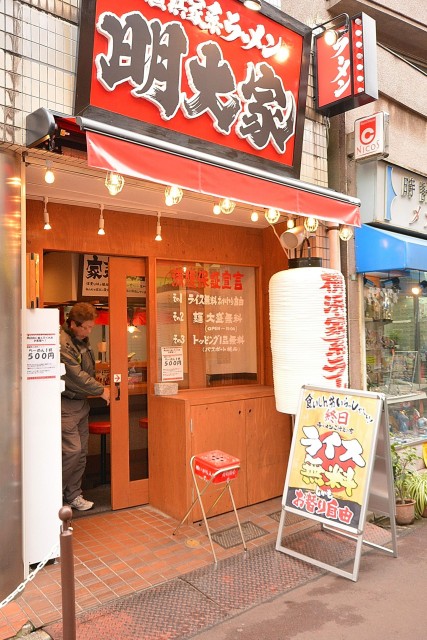 明大前フラワーマンション　商店街