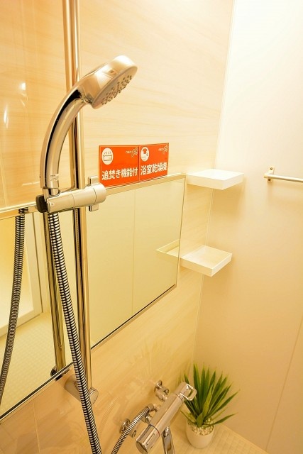 目白ハイツ　バスルーム801