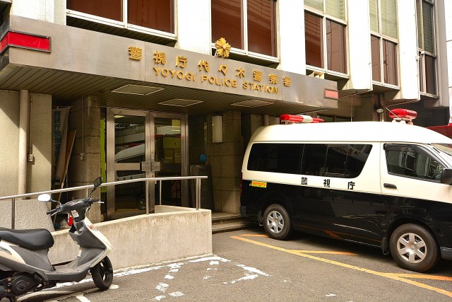 日興初台スカイマンション　甲州街道沿いの警察