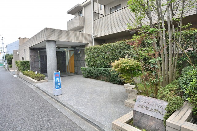 パークハイム世田谷上野毛　外観