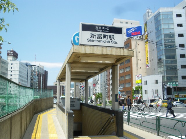 中銀京橋マンシオン新富町駅