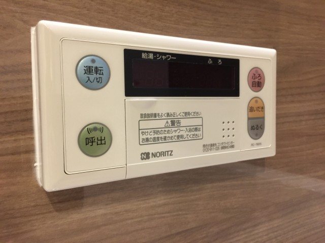 赤堤スカイマンション　バスルーム