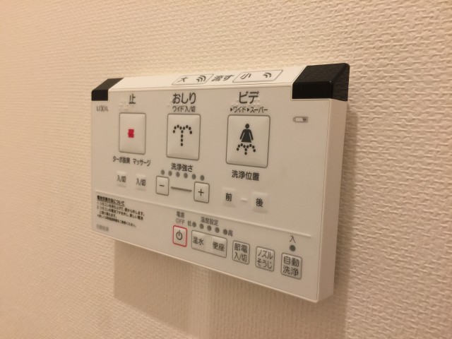 赤堤スカイマンション　トイレ