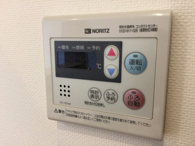 赤堤スカイマンション　キッチン