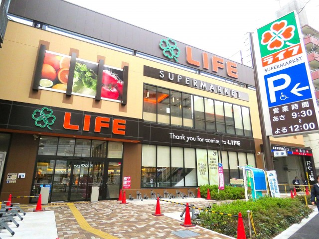 菱和パレス若松町　スーパー