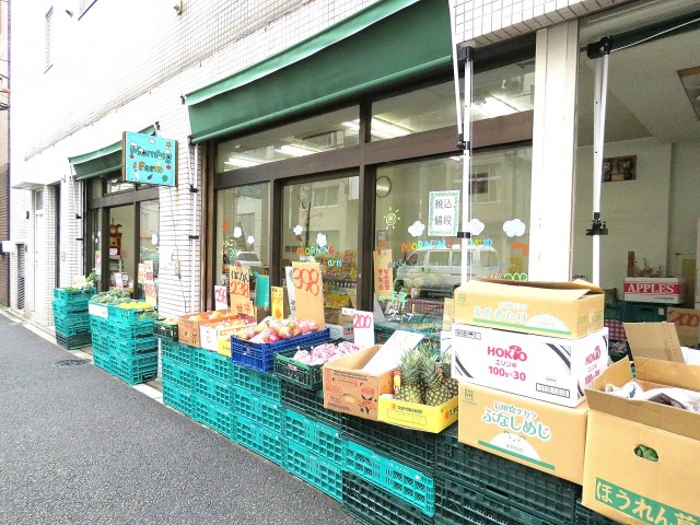 菱和パレス若松町　商店街