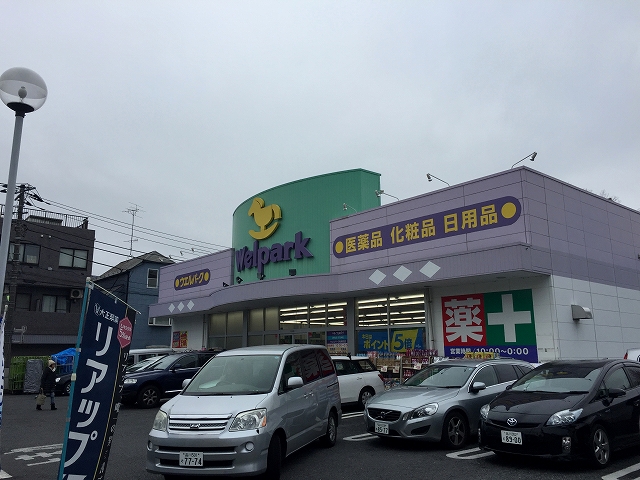 弦巻ハイツ　周辺環境