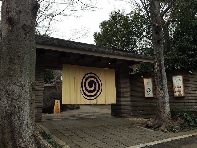 弦巻ハイツ　周辺環境