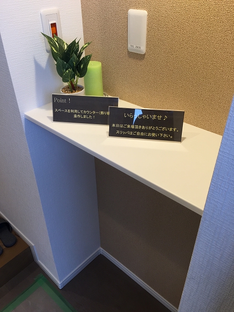 弦巻ハイツ　玄関カウンター