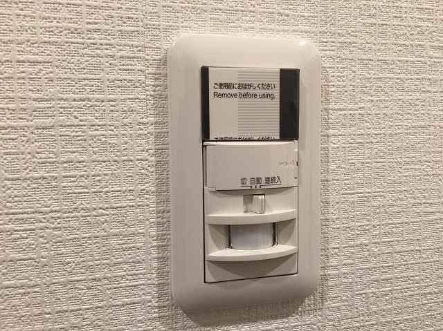 弦巻ハイツ　人感センサー