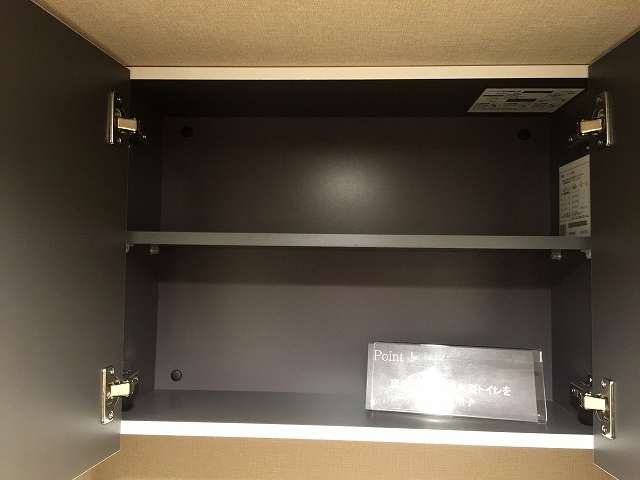 弦巻ハイツ　トイレ収納