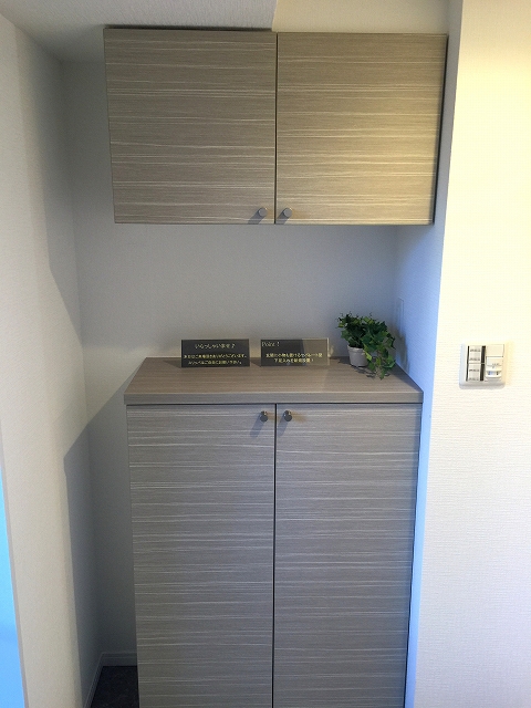 ハイホーム砧公園　シューズボックス