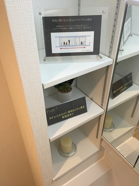 ハイホーム砧公園　洗面台横収納