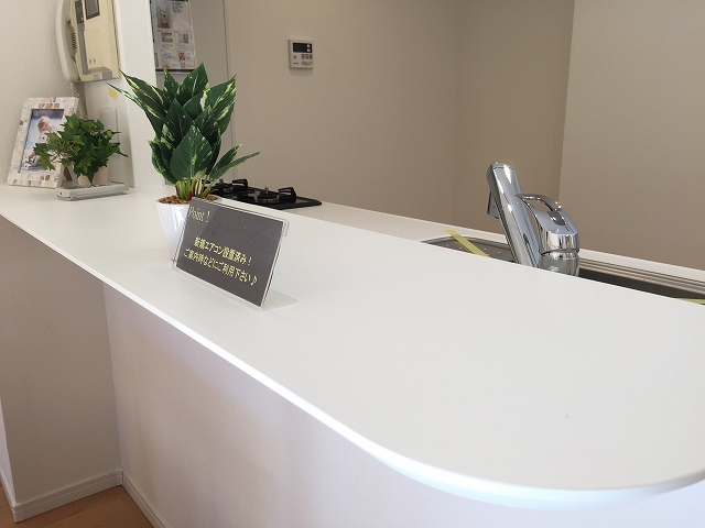 ハイホーム砧公園　キッチン