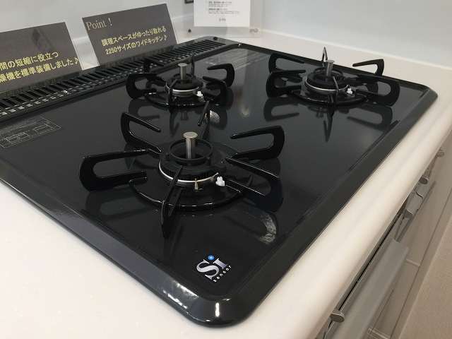 ハイホーム砧公園　キッチン